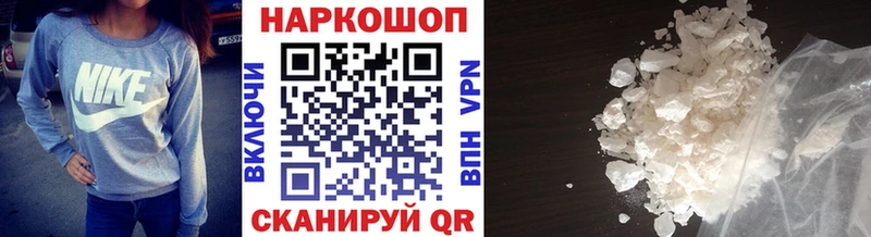 Наркошоп Ленск KRAKEN АМФЕТАМИН Гашиш COCAIN Марихуана