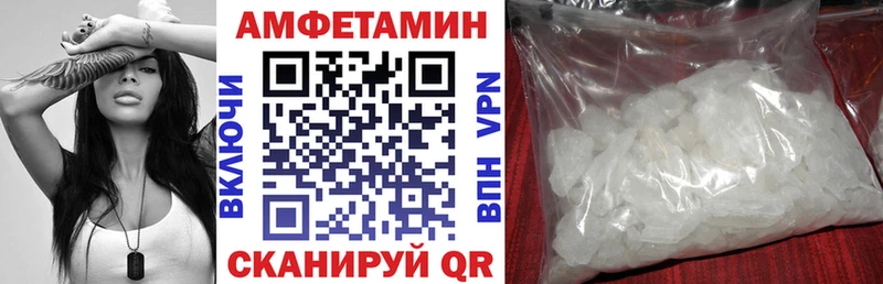 Amphetamine 97%  купить наркоту  Ленск 