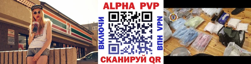 наркошоп  Ленск  A PVP СК 