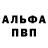 Амфетамин VHQ the imagination.