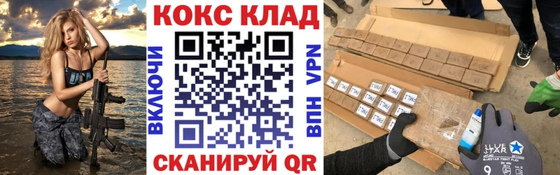 Кокаин FishScale  купить закладку  Ленск 