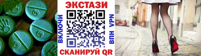 Ecstasy круглые  купить наркоту  Ленск 