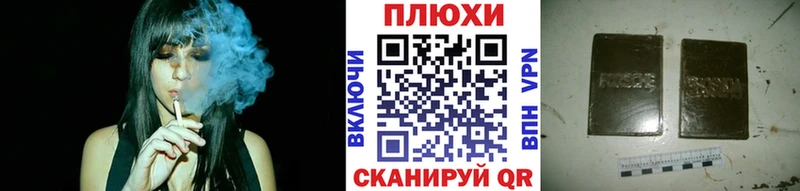 Гашиш Ice-O-Lator Ленск