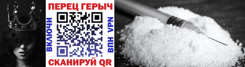 Героин гречка  Ленск 