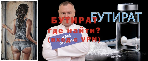 ешки Баксан