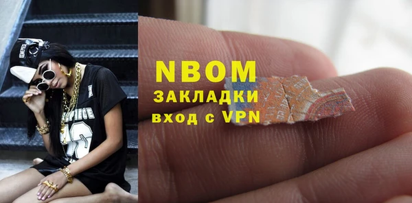 мяу мяу кристалл Белокуриха