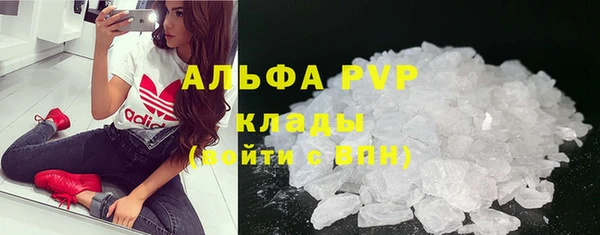 МДМА Балабаново