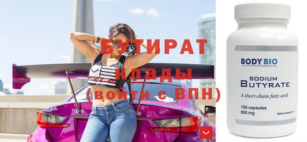 ешки Баксан