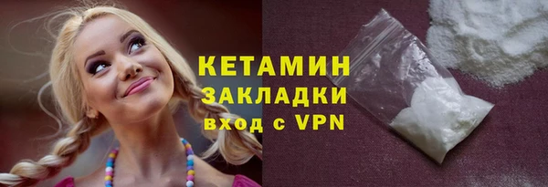 mix Балахна