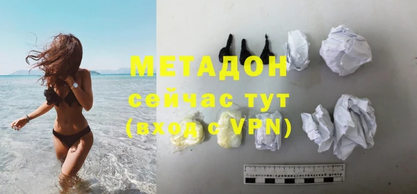 мяу мяу кристалл Белокуриха