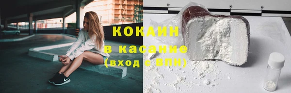 прущий лед Белоозёрский