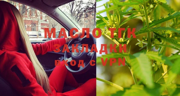 МДМА Балабаново