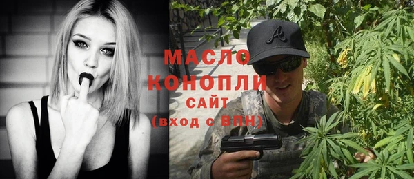 мяу мяу кристалл Белокуриха