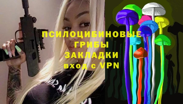 МДМА Балабаново