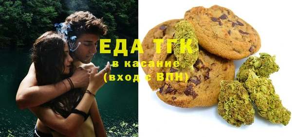 МДМА Балабаново