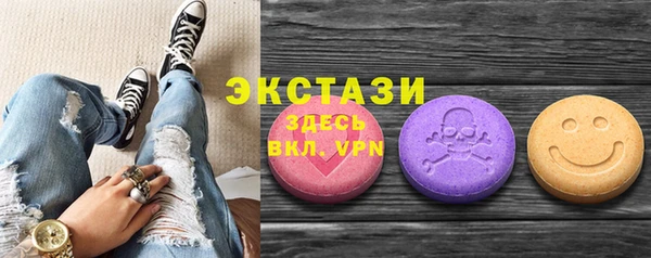 мяу мяу кристалл Белокуриха