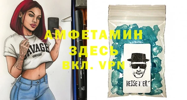 прущий лед Белоозёрский