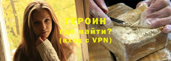 кокаин колумбия Беломорск