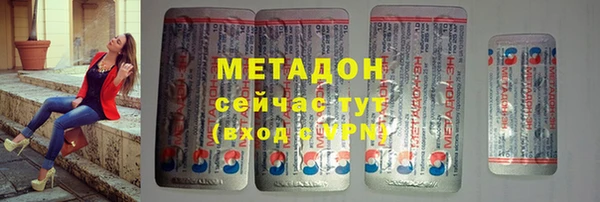 mix Балахна