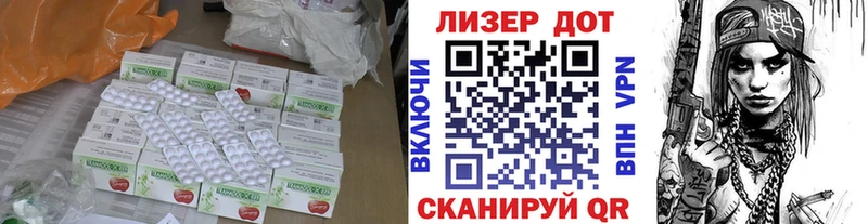 omg ТОР  Ленск  Лсд 25 экстази ecstasy 