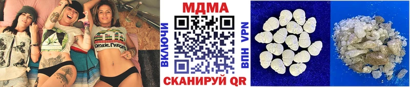 MDMA молли  Ленск 