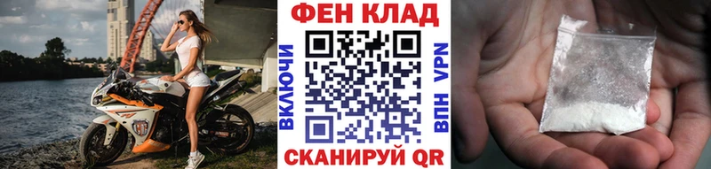 Первитин пудра  Ленск 