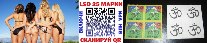 Марки N-bome 1,5мг  Ленск 