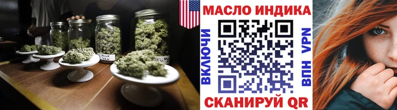 ТГК Wax  наркотики  Ленск 