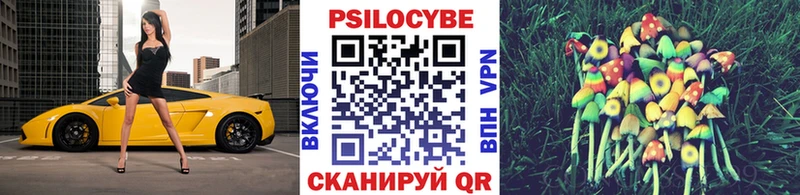 Псилоцибиновые грибы MAGIC MUSHROOMS  KRAKEN ТОР  Ленск 